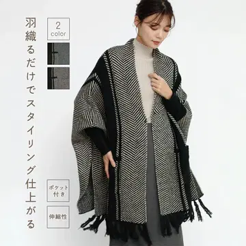 스트라이프 디자인 판초 야마다 medoc