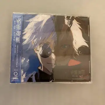 주술회전 회옥옥절/시부야사변 오리지널 사운드트랙 CD