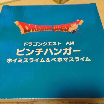 드래곤 퀘스트 핀치 행거 호이미 슬라임 & 베호마 슬라임