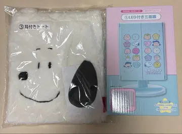 산리오 복권 스누피 1 삼면경 3 귀 달린 토트