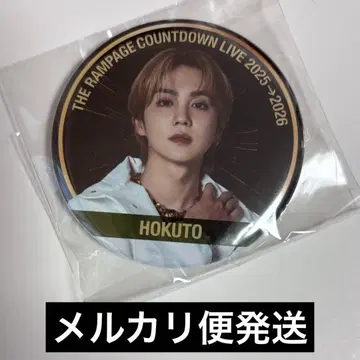 요시노 호쿠토 캔뱃지 카운트다운 가챠 캡슐 RAMPAGE 란페