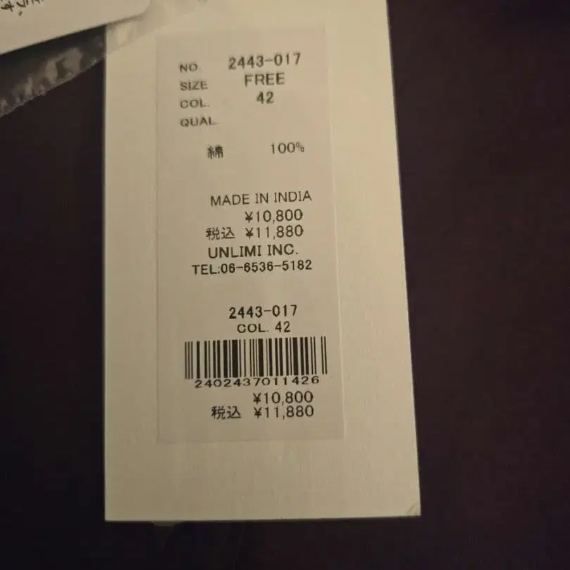 4번째 상품 이미지