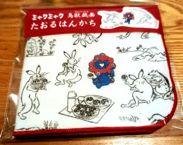 [ 미야쿠미야쿠 ] 조수기화 타월 손수건