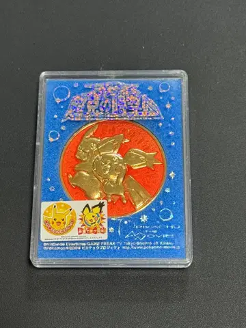 포켓몬 영화 [아르세우스 초극의 시공으로] 극장 한정판 메달