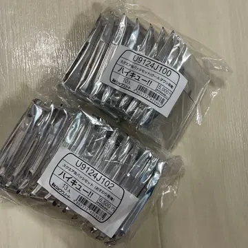 하이큐!! 스퀘어 캔뱃지 세트