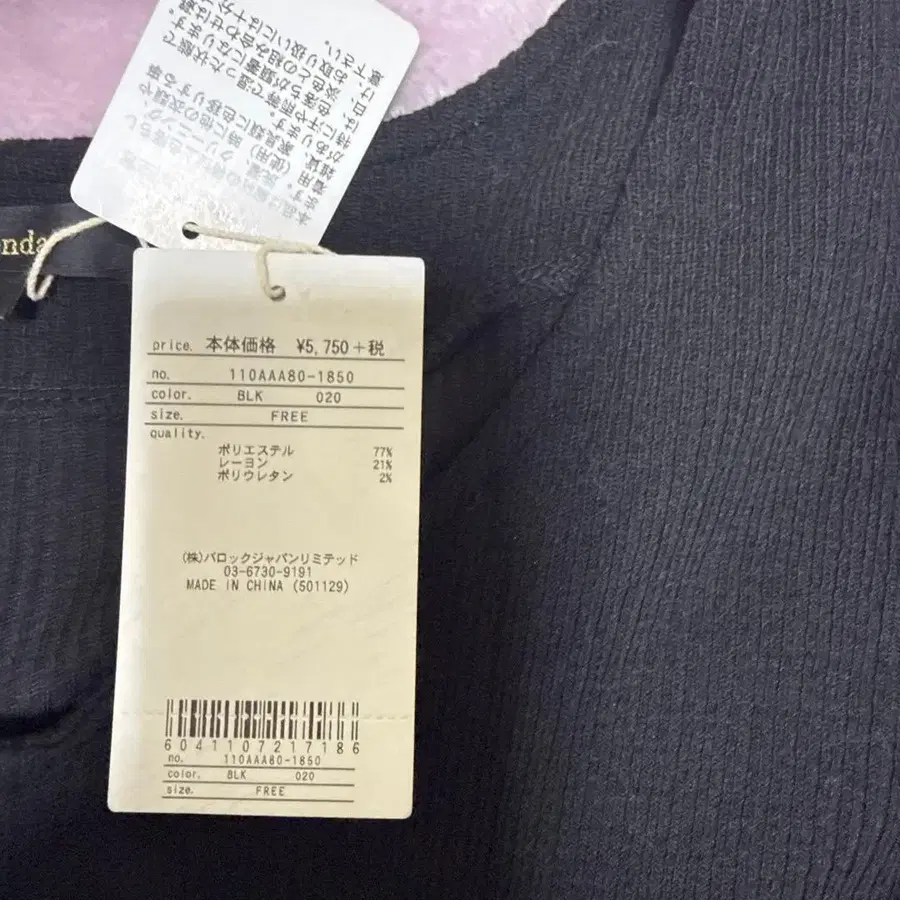 6번째 상품 이미지