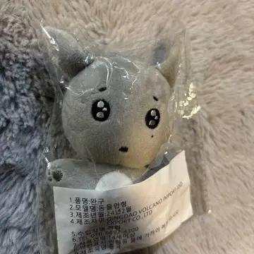 세븐틴 seventeen 도겸 10cm 봉제 인형 마스터 겸도그