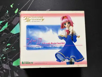 프린세스 메모리 피리아 레진 키트