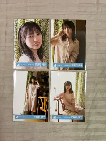 히나타자카46 쇼겐지 요코 코토바노겐카이 MV 의상 4종 컴프