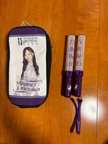 노기자카46 응원봉 2개 우메자와 미나미 응원봉 홀더 포함
