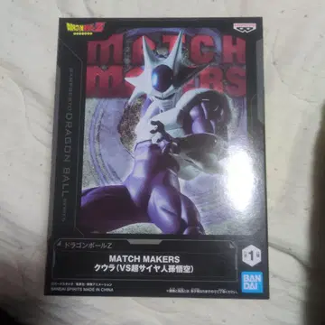드래곤볼 Z MATCH MAKERS 쿠우라