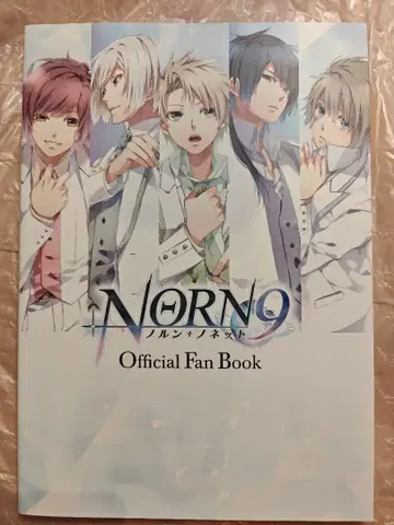 NORN9 Official Fan Book