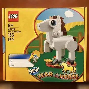 LEGO 레고 40779 Years of the Horse 말띠