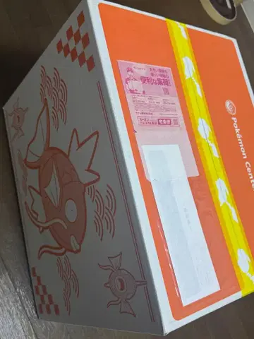 [ 즉시 구매 가능 ] 피카피카 박스 2026