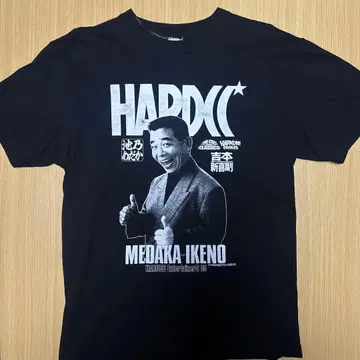 하드코어 초콜릿 이케노 메다카 T셔츠 사이즈 L