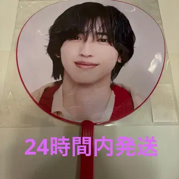 미치에다 슌스케 부채 1st DOME LIVE VoyAGE