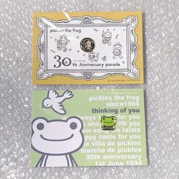 개구리 피클스 마츠야 긴자 30주년 기념 한정판 핀즈