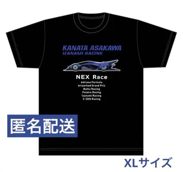 HIGHSPEED Etoile 아사카와 카나타 T셔츠 XL 사이즈