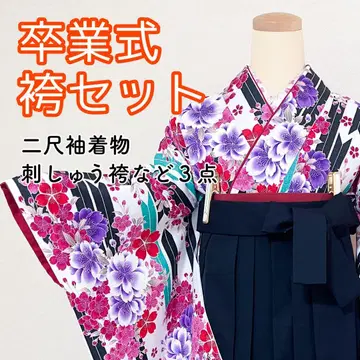 졸업식 하카마 세트 화려한 벚꽃 패턴/자수 하카마