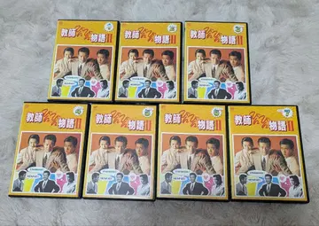 교사 빈빈 이야기 2