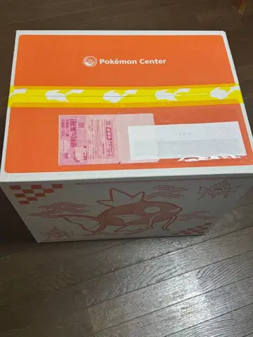 미개봉 새상품 피카피카 박스 2026 버전