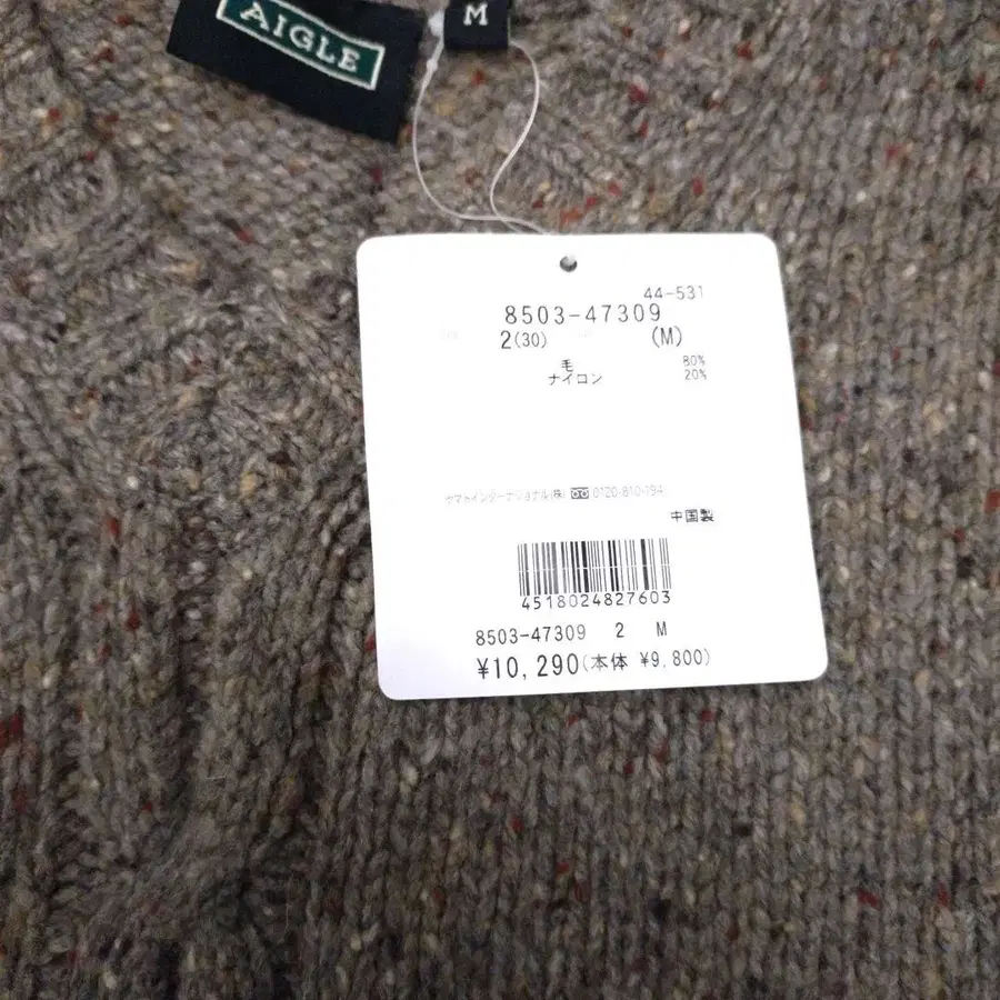 8번째 상품 이미지