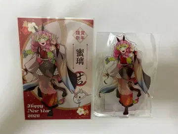 귀멸의 칼날 말띠 해