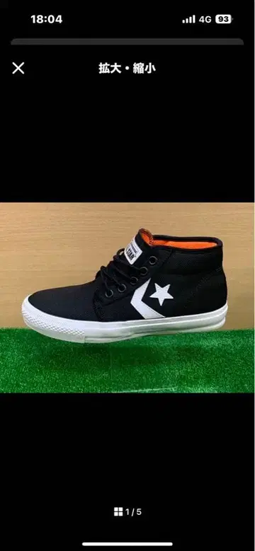 블랙 하이컷 스니커즈 ALLSTAR와 콜라보 상품입니다