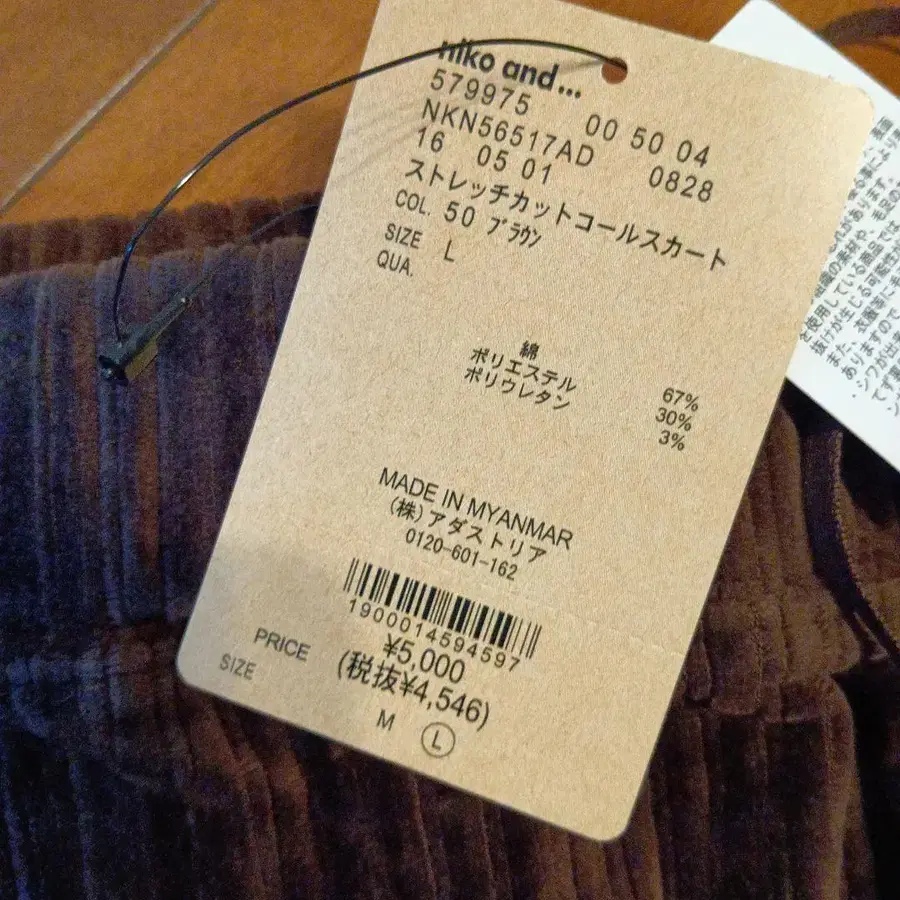 6번째 상품 이미지