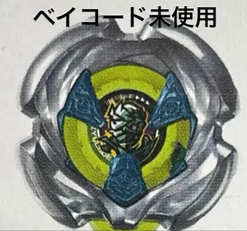 베이블레이드 X 마미커스 랜덤 부스터