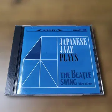 [레어 컴필레이션] 와 재즈 플레이즈 비틀 스윙 청반 와모노