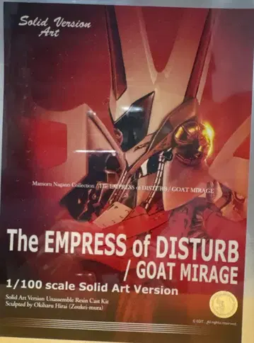 The EMPRESS / GOAT MIRAGE 1/100