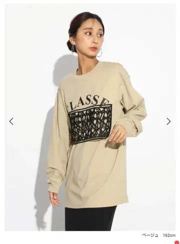 스콧 클럽 베이지 긴팔 티셔츠