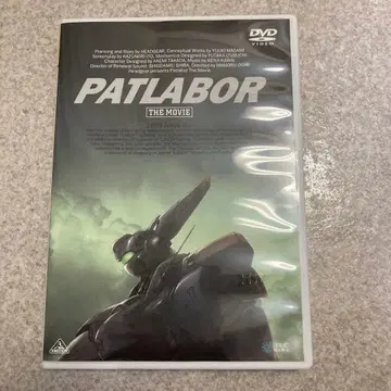 PATLABOR THE MOVIE DVD