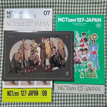 nct127 뉴스레터 6권 세트