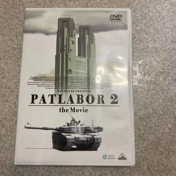 PATLABOR 2 the Movie DVD