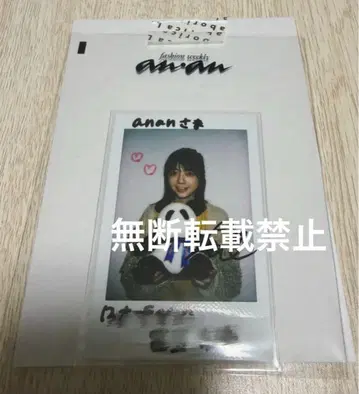 토미사토 나오 친필 사인 폴라로이드 노기자카46