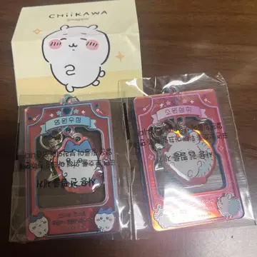 치이카와 아크릴 키링 한국 모몽가 하치와레 낱개 판매 불가