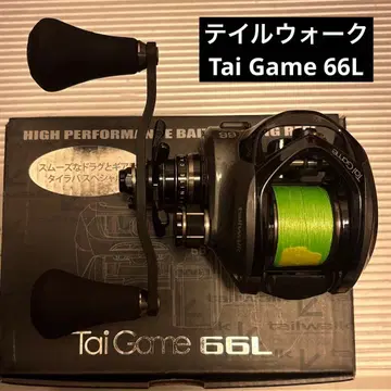 기관 양호 테일워크 Tai Game 66L 타이러버