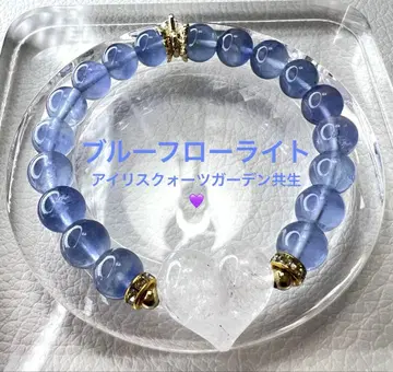 블루 플로라이트 아이리스 쿼츠 가든 공생 하트 팔찌