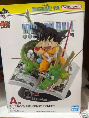 드래곤볼 제일복권 드래곤볼 1권 피규어 A상