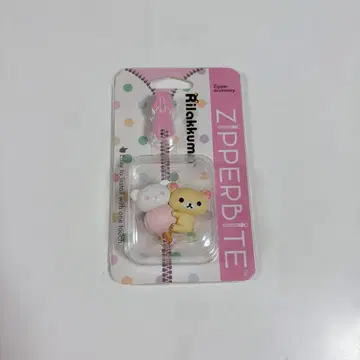 산엑스 코리락쿠마 ZIPPERBITE