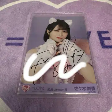 사사키 마이카 고양이 의상 츄 친필