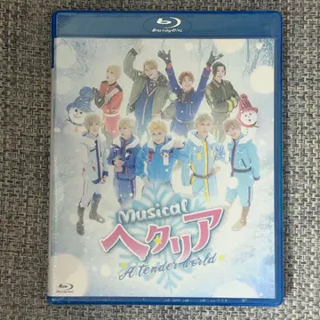 뮤지컬 [ 헤타리아 ~A tender world~ ] Blu-ray