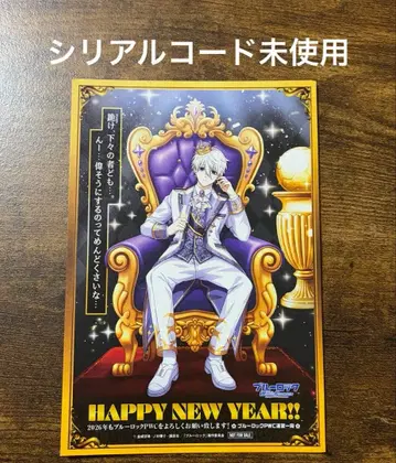 블루 록 나기 세이시로 PWC 연하장