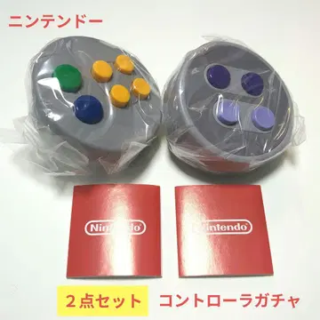닌텐도 컨트롤러 가챠 2세트