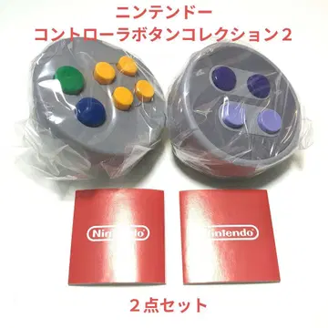 닌텐도 컨트롤러 가챠 2세트