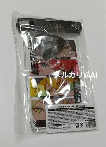 니지산지 오리엔스 방수 스마트폰 커버 바닷가