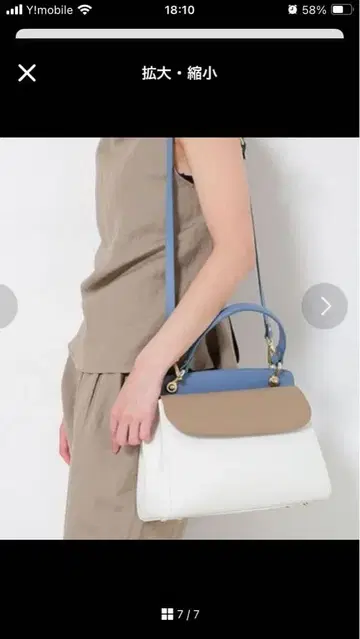 미사용 새상품! 캐롤 제이 가죽 플랩 2way 백