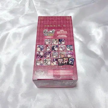 악마 집사와 검은 고양이 아쿠네코 파샤코레 Premium Vol.2